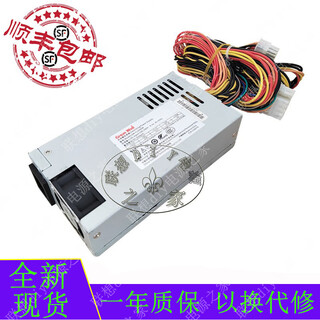 Greatwall is suitable for gw-flx300m industrial computer nas all-in-one pos flex itx cash register small 1u power supply 300w fsp200-50pla brand new 200w, one-year replacement
