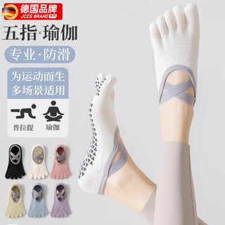 Jczs german five finger yoga socks women's summer thin non-slip adult indoor special sports dance pilates 2 pairs pink + blue
