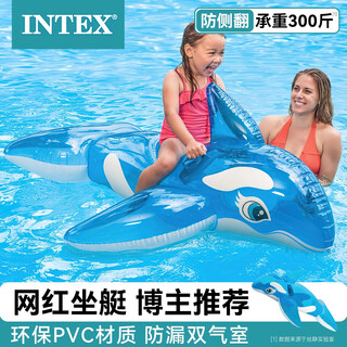 丝静儿童成人水上坐艇坐骑厚充气游泳池漂浮玩具充气浮排冲浪板救生圈 (成人+儿童)蓝鲸鱼1.5米+手泵 无规格