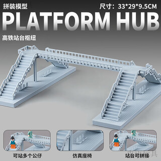 电迈火车玩具带轨道合金超大号高铁动车模型儿童复兴和谐号男孩电动 地铁火车站台二号线