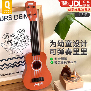 俏娃宝贝（QIAO WA BAO BEI）尤克里里初学者乌克丽丽儿童小吉他可弹奏小学生少女孩乐器男六一