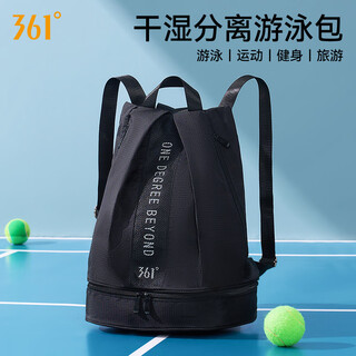 361 dry and wet separate swimming bag, swimming bag, waterproof bag, men's and women's sports girdle fitness portable backpack storage bag