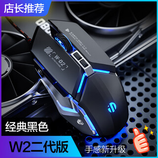 Inphic w2 silent wired gaming mouse e-sports macro definition internet cafe peripheral metal mechanical style laptop usb home office silent gaming mouse wired gaming mouse w2 second generation black