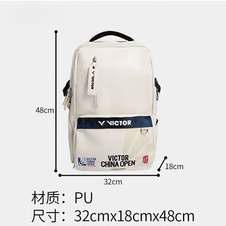 VICIOR2025新款运动羽毛球包中国公开赛男女多功能大容量双肩背包 3040米白