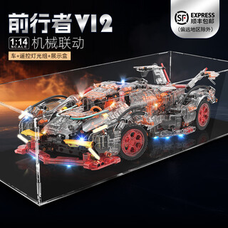 Building block assembled lamborghini sports car, difficult and huge toy for children and boys, birthday gift, forerunner v12 lamborghini, remote control light + box