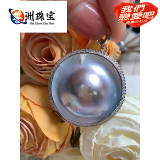 Mhfdo selects high-end seawater poached egg maple, silver bag side buckle, the whole point size is about 3540, 92 eggs, egg maple pendant