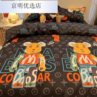 Quilt cover three-piece set 180*200 quilt cover sheet two-piece set solid color bedding simple double quilt l trendy brand bear 1.8m four-piece set quilt cover 1.8*2.2m