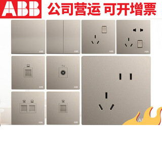 Abb switch socket panel xuanzhi series gold dislocation oblique 5 five-hole two-three socket single and double switch package double switch single control