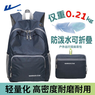 Pull back mountaineering bag men's large-capacity backpack outdoor sports and leisure travel backpack women's lightweight folding water-repellent school bag