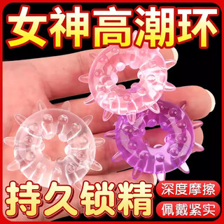 Three pills, bead-locking, wolf braces, foreskin to prevent recirculation, sm fun couple’s bed love tool, snowflake ring, 3 pieces