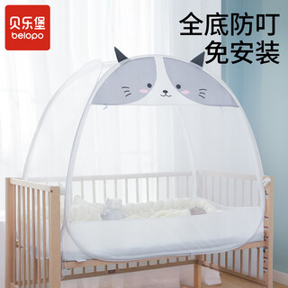Belleburg baby mosquito net baby children's bed mosquito net cover foldable kindergarten mongolian mosquito net free of installation full bottom anti-fall cute cat length 120 width 65 height 110cm double door