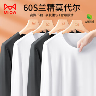 Catman modal long-sleeved t-shirt men's round neck casual loose bottoming shirt simple and versatile skin-friendly men's top