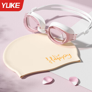 Yuke swimming cap for women, silicone waterproof, anti-chlorine, non-contact for long hair, increased comfort, ear protection, adult professional training swimming cap, yalihuang, swimming cap + swimming goggles, one size fits all
