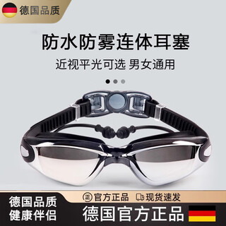 Jczs german zsvip swimming goggles with high-definition anti-fog and waterproof glasses, diving equipment and swimming cap set, electroplated black, high-definition anti-fog and anti-uv, free earplugs and nose, flat light