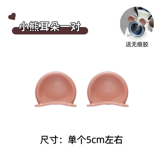 Lai ming emma yuan universe pro accessories retro cute electric car rearview mirror hook windshield accessories decoration brown bear ears