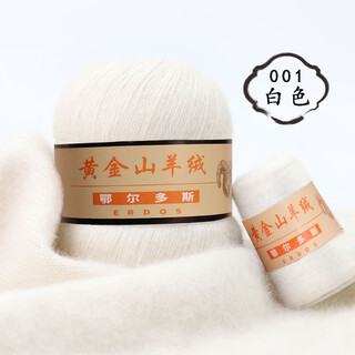 Tinofen 2025 hand-knitted wool ball 100% pure cashmere medium thick scarf wool baby thread handmade diy knitted scarf white 01 50g buy one get one free