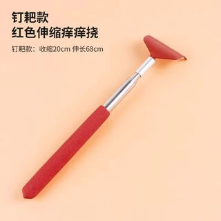 Cat scratching toy telescopic itch scratching massage interactive cat comb dog itch relief grooming pet cat lugging toy red retractable no harm to skin durable
