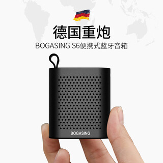 BOGASING宝格声 S6迷你蓝牙音箱户外便携式运动爬山超轻持久续航随身小钢炮音响插卡小型低音炮2025最新款 耀岩黑【32G内存卡套餐】 【标配全新蓝牙5.0】