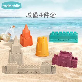益智星儿童沙滩玩具套装铲子宝宝海边玩水桶工具室内加厚挖沙池挖土大号 城堡沙模4件套