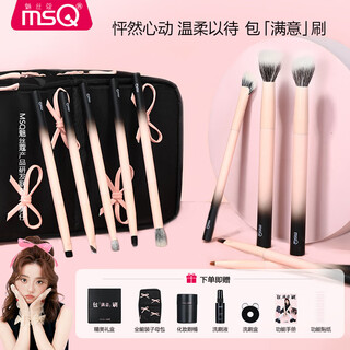Meisiko meisiko msq 10 packs, satisfactory makeup brush set, complete set of eye shadow brushes, animal hair, boys' joint model 10