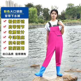 Zailu ladies' big children's waders waterproof half-length fishing and play water rain pants for sea breeding one-piece leather pants rain boots q suspender style for women - pink 40 36 shoe size - standard size