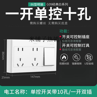 Bull surface-mounted socket switch panel one open two open five holes ten holes fifteen holes 16a three holes open wire g09 one open single control ten holes