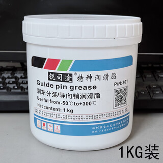 Brake cylinder guide pin lubricant special grease silicone lubricant brake caliper anti-seize maintenance and silencer brake cylinder guide pin grease 1kg package