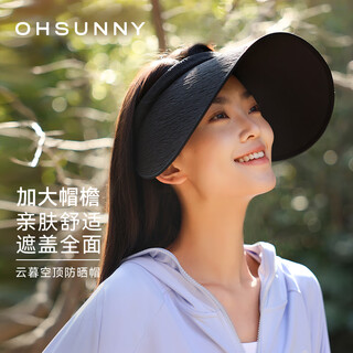 Ohsunny sun protection hat uv-resistant large brim empty top headband cake hat ice texture outdoor sun hat shengqiao black-cloud curtain hat one size m