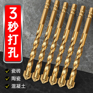 Lichang ceramic tile drilling special drill bit super hard cross four-edged brick wall drilling overlord drill bit diamond 6mm two pack