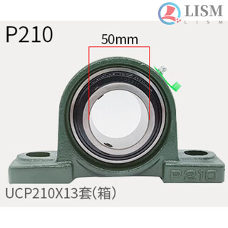 Cast steel vertical outer spherical seated bearing ucp204p205p206p207p208p209210 bearing seat cast steel ucp210 (inner diameter 50mm)