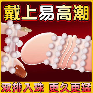 Three pills into the bead lock ring, wolf braces, sex toy, couple bed love tool, small toy between men and women.