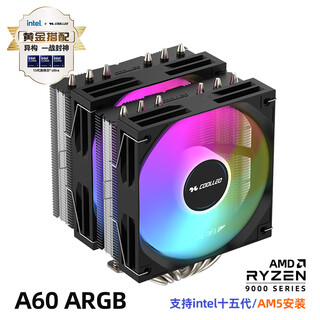 Coolleo coolio a60 cpu tower six heat pipe copper tube twin tower air-cooled computer cpu radiator fan silent desktop 1800 computer 1700 air-cooled am5 a60 argb
