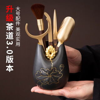 Wanshitang huakai fugui high-end creative tea set accessories six gentlemen set household kung fu tea ceremony tea clip tea spoon cup pot huaqiao fugui copper six gentlemen