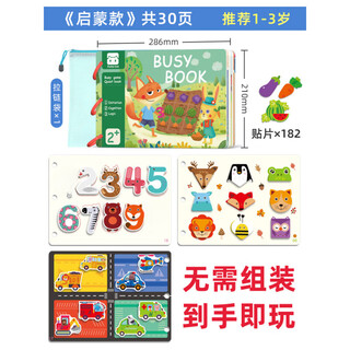 Rrlfcs baby tear-off book enlightenment quiet hand-tear book early education velcro pull-and-paste baby toys 3-6 enlightenment model ready to play no operation needed