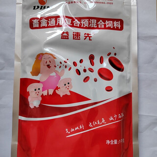 Dabeinong 1kg yisu xian sow replenishes qi and blood veterinary use to reduce stress all-round special compound premixed feed 1000 grams a bag of yisu xian