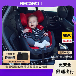 Recaro ruikaiwei aegis zero.1 child safety seat isofix car 0-4 years old zero.1-qinglan (0-4 years old) use