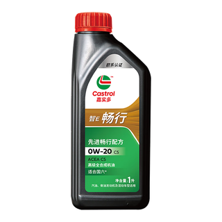 Castrol jingdong car maintenance castrol changxing 0w-20 engine oil 4l including machine filter package installation maintenance package valid for 30 days 4l