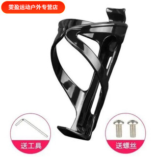 He jian gong xide sheng bicycle water bottle rack colorful mountain bike road bike water cup rack cycling bracket equipment accessories monochrome tough black water bottle rack