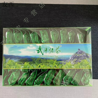 Send yi fujian specialty authentic wuping green tea taoxi 2022 mingqian alpine liangye stir-fried green spring tea day about 20 brews 1 box 250g