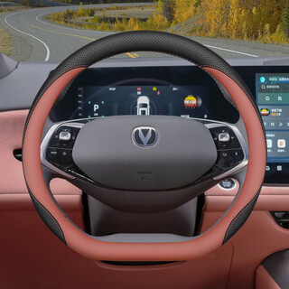 Suitable for 25 models of changan cs75plus steering wheel cover, 2nd, 3rd and 4th generation cs75 car interior accessories, four-season handlebar cover, black + mysterious red, changan cs75 plus/2020-2025 models