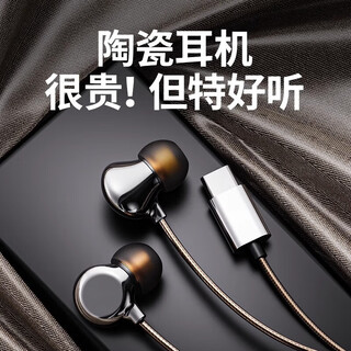 Vk sony universal 2025 new style丨high-end ceramic black noise reduction wired headphones in-ear k-song high quality mobile music sleep running suitable for apple xiaomi elegant black丨type-c interface digital decoding comfortable to wear丨line control with microphone丨super clear calls