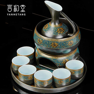 Yanhetang chinese-style liquor wine set, high-end exquisite ceramic wine cup, household wine warmer, gift for elders and leaders, ancient wine set (style 1)