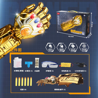 Robotic arm electric burst bumblebee gloves children's toy boy battle shooting wearable launcher iron man robotic hand upgraded version (gold) + mask yjd639 official standard