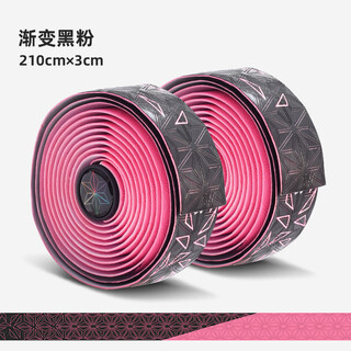 Rogtyo road handlebar with breathable, non-slip and dirt-resistant bicycle universal handlebar rubber bent handlebar tape riding accessories and equipment gradient black powder