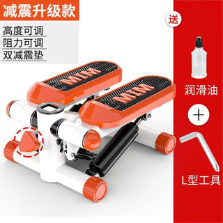 Yaoshuai household multifunctional stepper silent weight loss artifact sports equipment home fitness equipment armrest stepper orange standard model