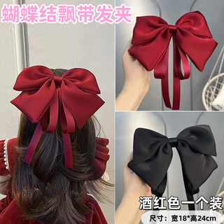 Muyu bow hair clip purely handmade three-layer red headdress duckbill hair clip hair clip ponytail hairpin for women on the back of the head burgundy streamer hair clip one pack