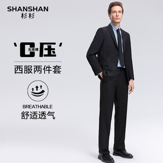 Shanshan shanshan suit men's four-season blended anti-wrinkle slim professional formal suit complete set of business commuting clothes navy blue 46/170