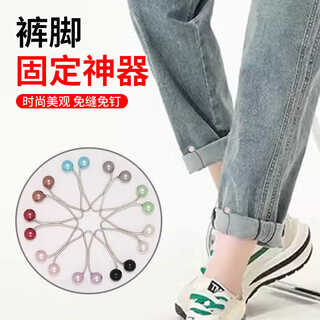 Beautiful trouser leg fixing clip to shorten trouser legs, shorten trousers hem and close clothes, sleeves and trouser waist, adjustable buckles, 4 pcs in black + 4 pcs in white