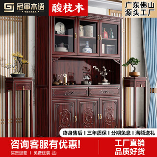 Champion wood language rosewood solid wood sideboard and wine cabinet integrated wall cabinet new chinese style living room high cabinet storage storage cabinet 1.42 m sideboard