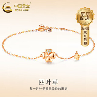 China gold 18k gold interlocking bracelet for women, double ring transfer bead bracelet, practical valentine's day birthday gift for girlfriend, 18k rose gold/diamond four-leaf clover bracelet, about 1.2g
